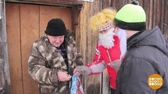 Бани, пироги, колядки. Доброе утро. Фрагмент