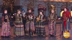 Рождественские колядки от ансамбля "Карагод". Доброе утро. Фрагмент