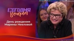 Неелова у галкина