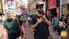 «Япония. Обратная сторона кимоно». Тут — все не так! Доброе утро. Фрагмент 