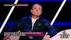 «Получается, что Руслан действительно отец Екатерины?» – неожиданные результаты ДНК-тест для мужа певицы. На самом деле. Фрагмент
