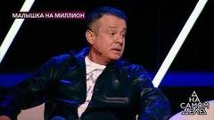 «Это мошенничество, она чуть не разрушила мою семью», – муж Алены Кравец возмущен результатами расследования. На самом деле. Фрагмент