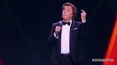 Концерт Максима Галкина. Часть первая