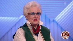 Второй шанс: самые заветные желания на Старый Новый год. Пусть говорят