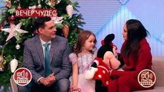 Мечты сбываются: шестилетняя девочка встретилась со своим кумиром Алиной Загитовой! Пусть говорят. Фрагмент