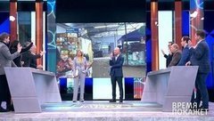 Время покажет