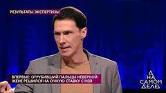 «У меня ощущение, что мы разговариваем с маньяком», – ведущий программы шокирован поведением героя. На самом деле. Фрагмент