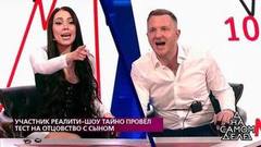 «Для меня это стремно», – Алена Рапунцель о тесте ДНК. На самом деле. Фрагмент