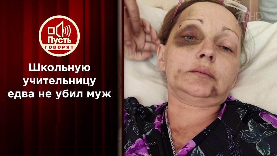 Бывшим мужем битая продолжение Бывшим мужем битая продолжение thumbnail