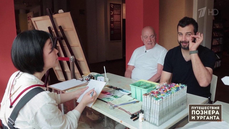 Япония. Обратная сторона кимоно. 6 серия. Мангамания