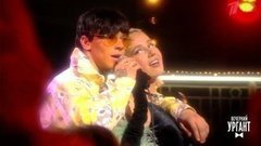 NILETTO & Клава Кока — Crush (NILETTO NILETTI e Claudia Cocca). CIAO, 2020! Вечерний Ургант 