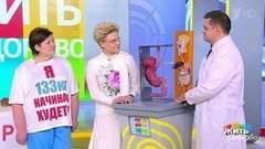 Удалить желудок, чтобы похудеть. Истории двух женщин, решившихся на операцию. Жить здорово! Фрагмент