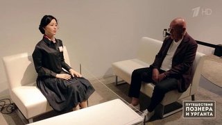 Япония. Обратная сторона кимоно. 8 серия. Что есть японское. Путешествия Познера и Урганта