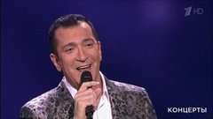 Александр Буйнов – «Песня первой любви». Вечер музыки Арно Бабаджаняна. Фрагмент