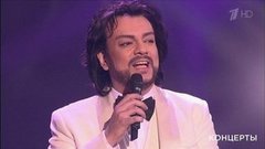 Филипп Киркоров — «Верни мне музыку». Вечер музыки Арно Бабаджаняна. Фрагмент