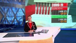 Новости Орт Новогодние Часы