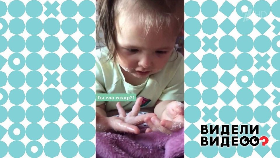 Будущий секретный агент. Видели видео? Фрагмент.
