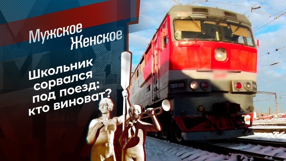 В Купе Поезда Видео Гей Порно | lavandasport.ru