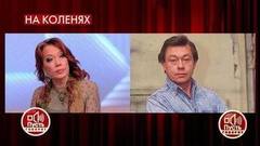 «Мы не селились в гостиницах, Коля называл это постоялым двором», – Азиза призналась в романе с Николаем Караченцовым. Пусть говорят. Фрагмент