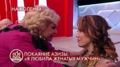 «Ну что, ты красавица, сегодня драться не будем», — вдова Николая Караченцова отреагировала на новость о романе актера с Азизой. Пусть говорят