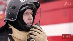 Пожарно-спасательная академия МЧС. Часовой