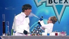 Лучше всех!