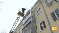 Сосулька: ледяное копье. Доброе утро. Фрагмент 