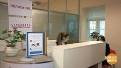 Что умеет полис ОМС. Доброе утро. Фрагмент 