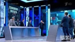 Время покажет