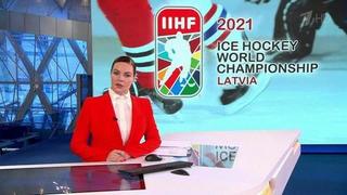Все матчи чемпионата мира по хоккею пройдут в Латвии