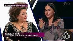 «Дарить девочке платье за миллион?» – эксперт удивлена щедростью певицы. На самом деле. Фрагмент