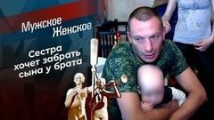 Сухой закон для Суханова. Мужское / Женское