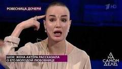«Она оставила меня без волос!» – любовница показала результат встречи с женой актера. На самом деле. Фрагмент