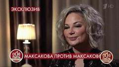 «Мама не хотела меня рожать – она получила за непрерывание беременности 1 млн марок», – Мария Максакова раскрыла шокирующую семейную тайну. Пусть гово