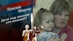 Коростелевы из Коростелева. Мужское / Женское