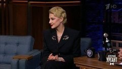 Режиссер, сценарист и актриса Рената Литвинова о фильме "Северный ветер". Вечерний Ургант