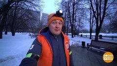  Готовимся к зимней пробежке. Доброе утро. Фрагмент 