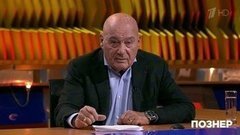 Владимир Познер о воспитании школьников. Познер. Фрагмент