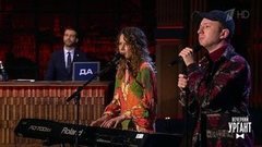 Монеточка и Семен Трескунов - Песня из фильма "Родные". Вечерний Ургант