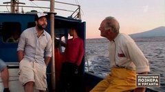 "Мы распатроним эти Апеннины". Их Италия. Путешествия Познера и Урганта