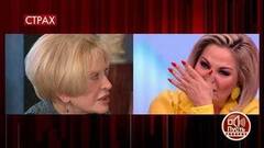 «Я сделала все, чтобы до тебя достучаться», – Мария Максакова со слезами обратилась к матери. Пусть говорят. Фрагмент