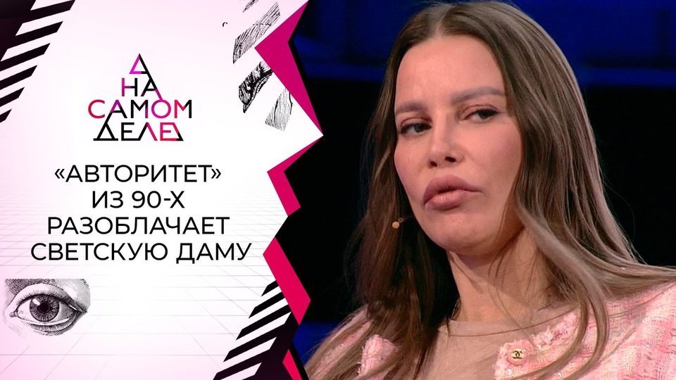 Светская львица Ксения Мерц вынудила Митю Фомина пройти тест на отцовство