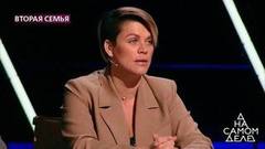 «Вам 46 лет, а все в вашей жизни решает мама», – Сабина Пантус удивлена поведением героя программы. На самом деле. Фрагмент