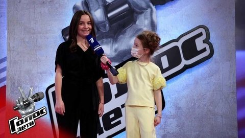 «Мое сердце подсказало выбрать Светлану Лободу». Милана Компаниченко. Интервью после Слепых прослушиваний. Голос.Дети-8 