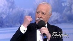 Старые русские слова. Поле чудес