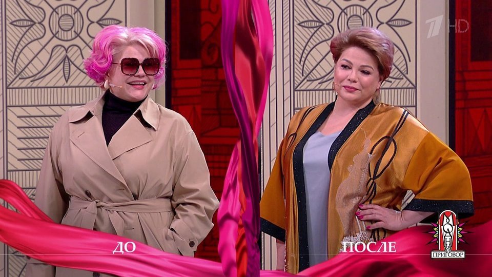 Модный Приговор Новогодний Выпуск Модный Приговор Новогодний Выпуск