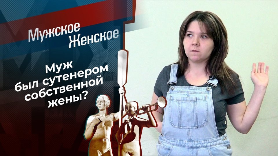 Мужское Женское Новые Выпуски 2022 Год Мужское Женское Новые Выпуски 2022 Год
