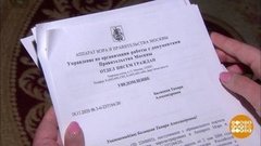 Децибелы по-соседски. Доброе утро. Фрагмент 