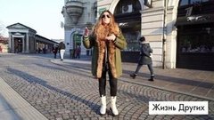 Словения. Жизнь других