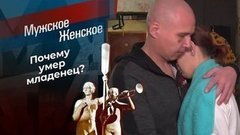 Каши мало ел. Мужское / Женское